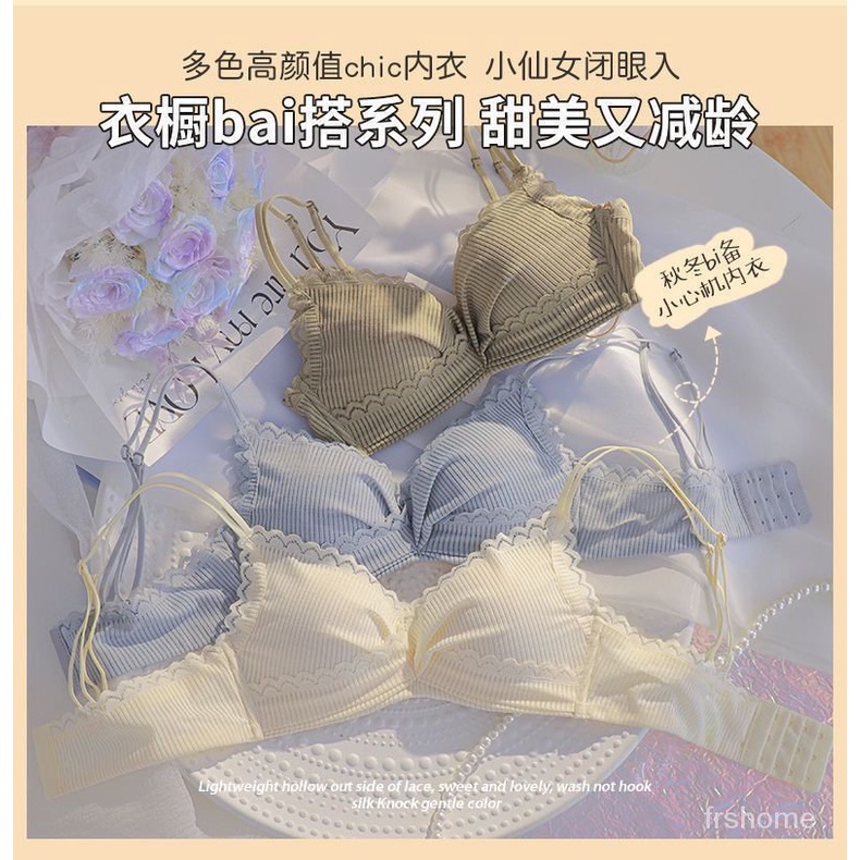 Bra set lingerie sexy Set Bra Eksplosif Pengumpul bra tanpa kawat Payudara Kecil Lingerie