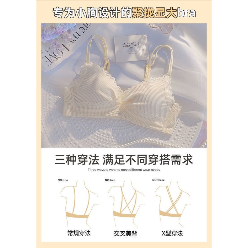 Bra set lingerie sexy Set Bra Eksplosif Pengumpul bra tanpa kawat Payudara Kecil Lingerie