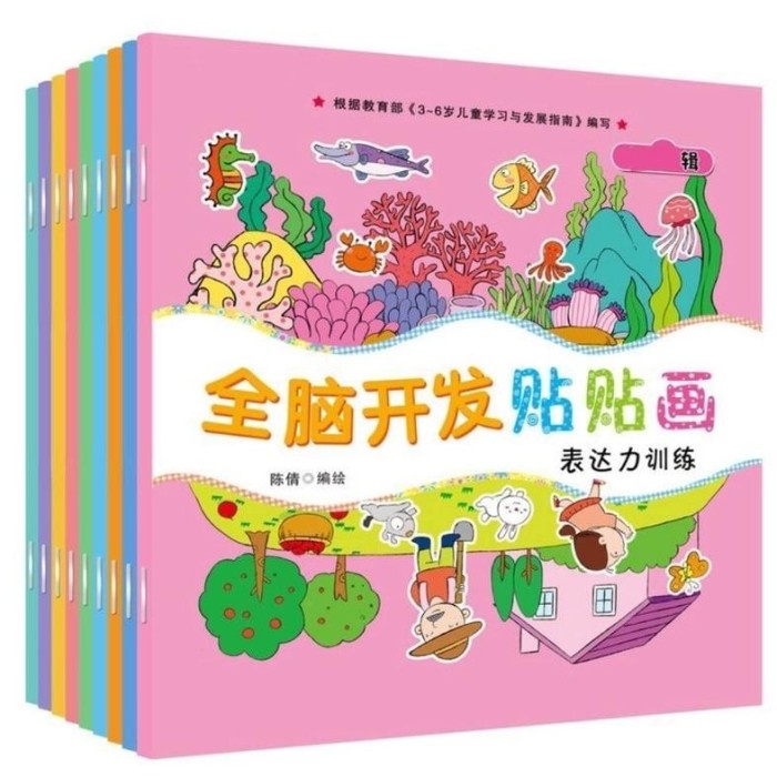 

STICKER BOOK SET IMPORT ISI 18 BUKU EDUKASI AKTIVITAS MENEMPEL STIKER