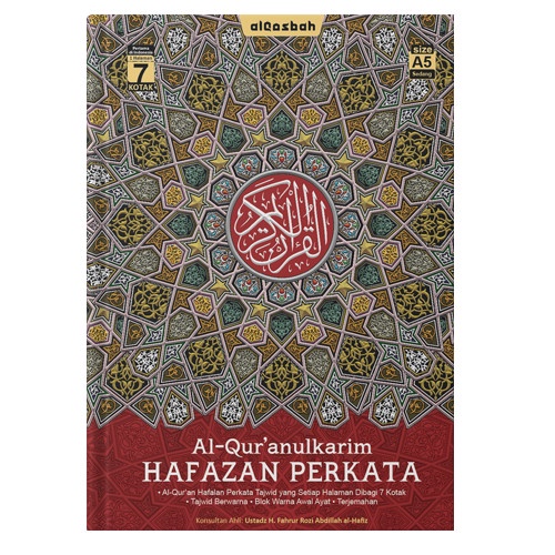 Ready Al Quran Hafalan Perkata Hafazan A4