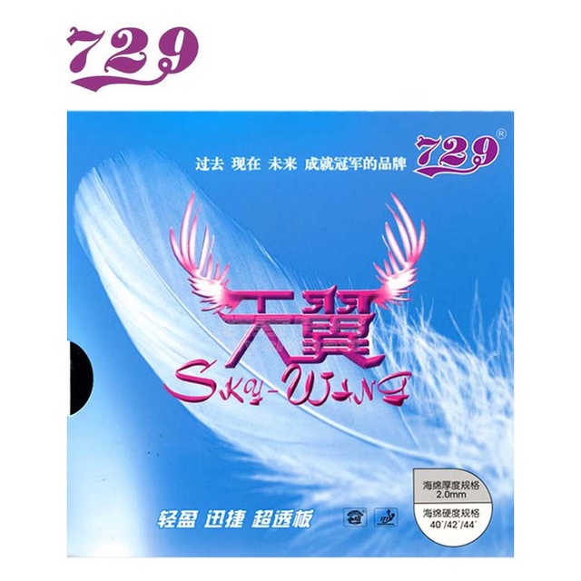 729 Friendship Karet / Rubber Sky Wing 2.0 mm LICIN - Merah 2.0 mm