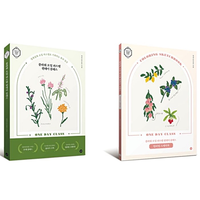 Terlaris One Day Class Oil Pastel Flower Fruits Tutorial & Coloring Book Hwawon