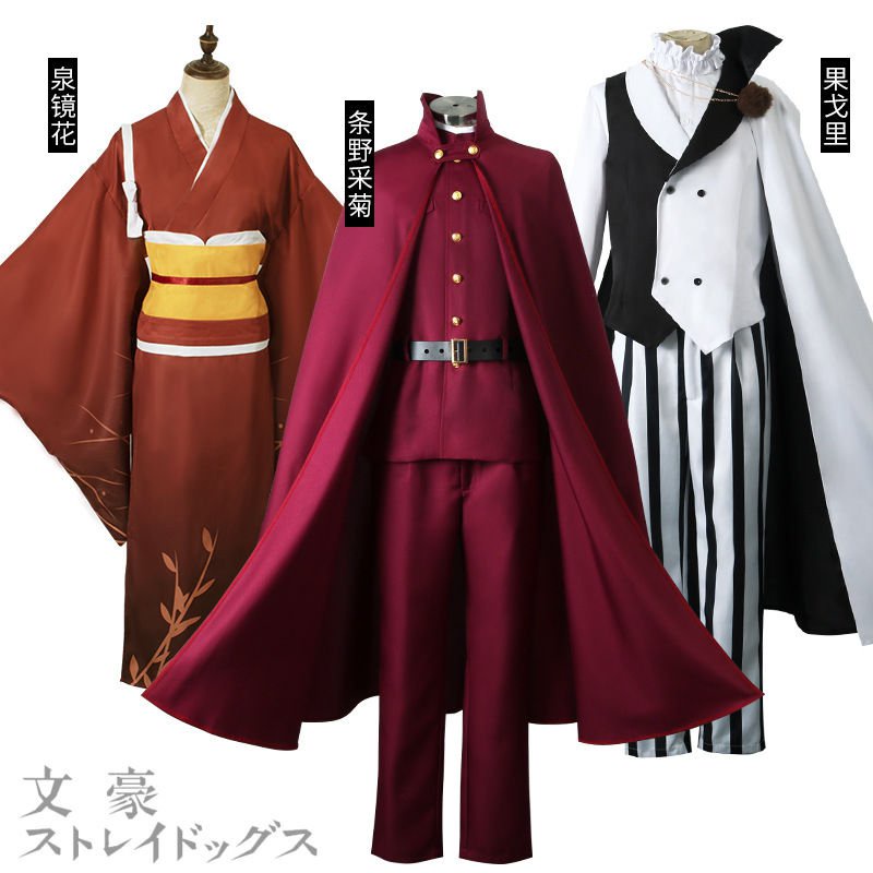 Nikolai Gogol Cosplay Costume Anime Bungo Stray Dogs 4 Hat Cloak Uniform Teruko Okura Izumi Kyouka