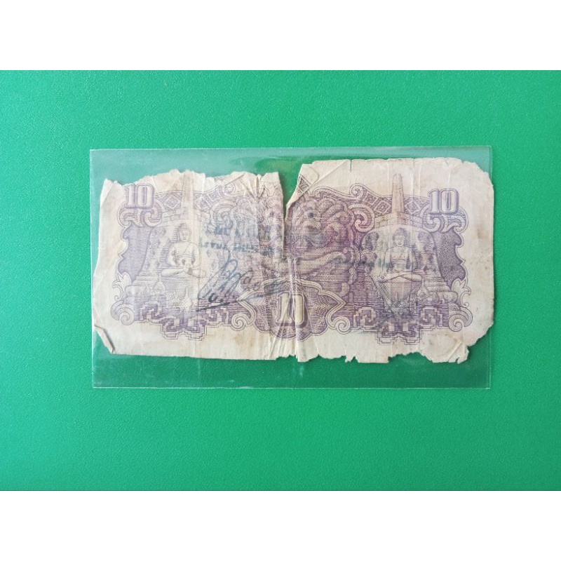 10 rupiah dai nippon cap pemberontak kahar muzakkar