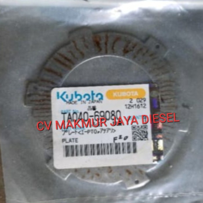CMJD Plate Disk MX5000 TA040-69080 Kubota