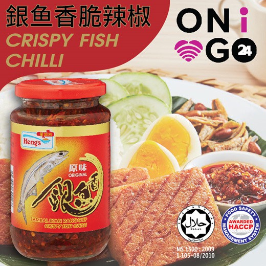 

Heng's / SN Crispy Fish or Prawn Chili Halal Impor Sambal Udang Ikan Kriuk