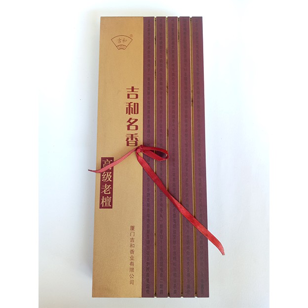 Dupa Hio Cendana Kotak Kayu GuLiMingXiang