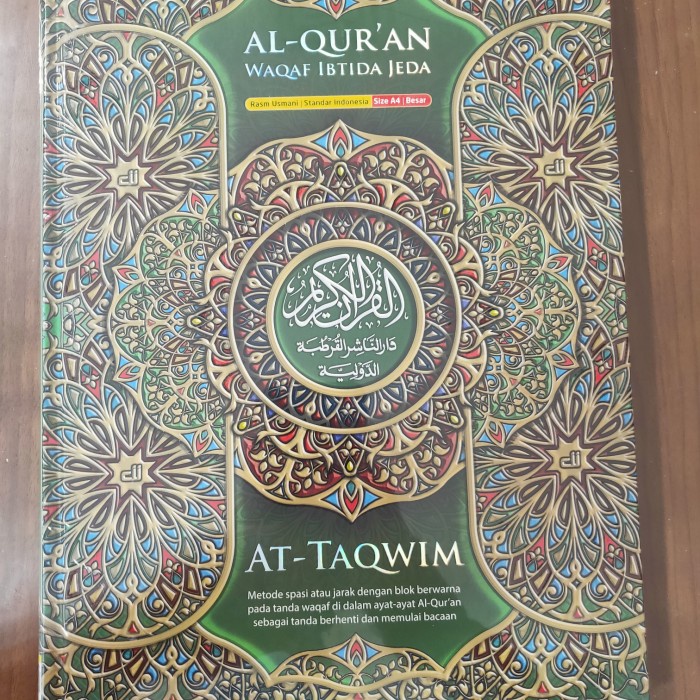 AL QURAN CORDOBA AT TAQWIM A4