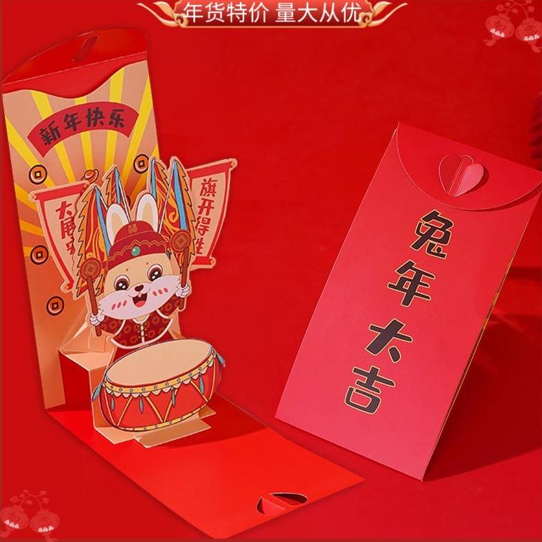 

2023kreativitas Amplop Merah Tiga Dimensi Festival Musim Semi Paket Merah Hadiah Tahun Baru