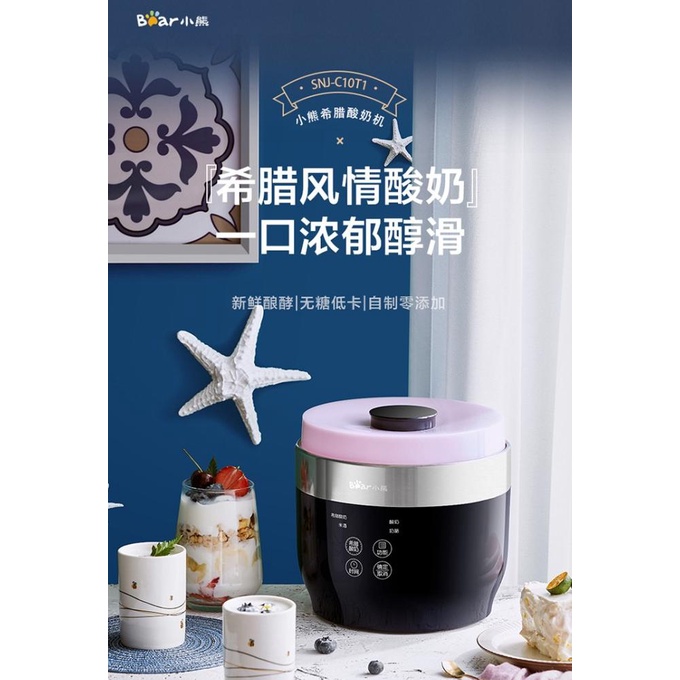 

Bear Electric Greek Yoghurt Maker