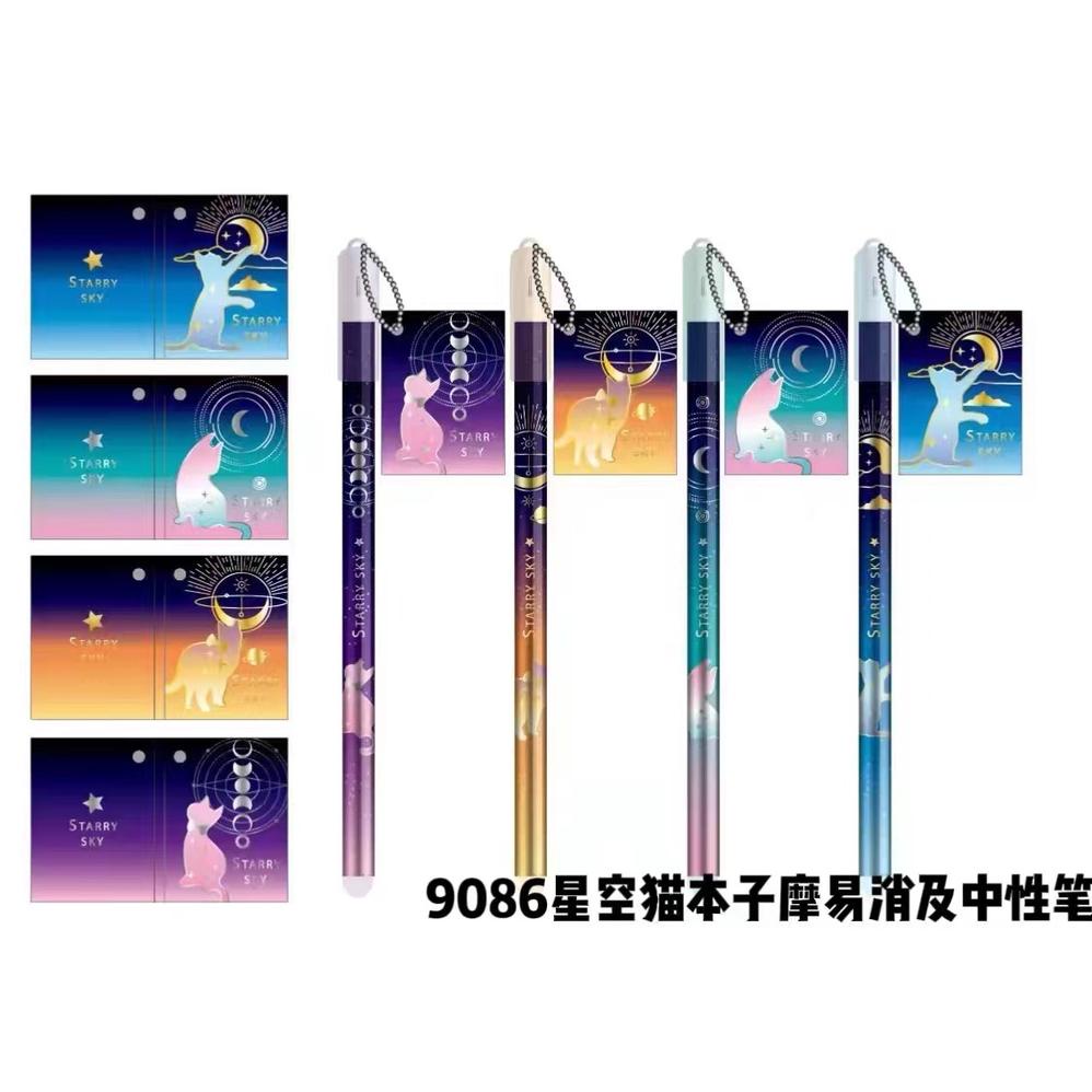 

Trending [1 Lusin/ 12 Pcs] Bolpen/ Pulpen/Pena Gel Pen Sisir Bts/Gantungan Squishy 2113 Starbuck 2954 Boba 9011A/Baby Shark 99076/ Notes Astronot/Glitter Ball Cat 953/ Penggaris/ Skateboard Astronot Sanrio