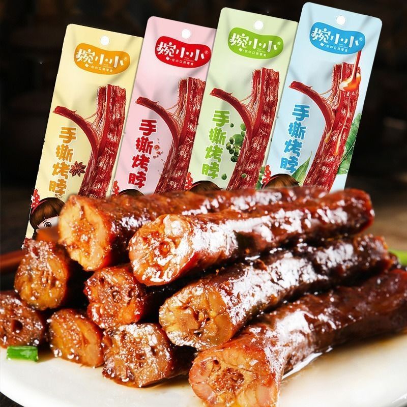 HALAL Leher Bebek Cemilan China Siap Saji Instant - WANXIAOXIAO Kao Bo Leher Bebek Panggang Siap Mak