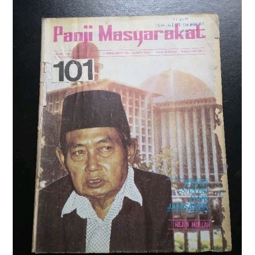 MAJALAH LAWAS PANJI MASYARAKAT No 335 Tahun 1981