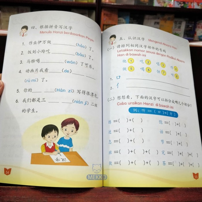 Promo Buku Sd Bahasa Mandarin Book Store Yin Ni Xiao Xue Hua Wen Kelas 3 Terbaru