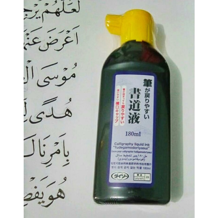 

Terlaris Tinta Kaligrafi Jepang