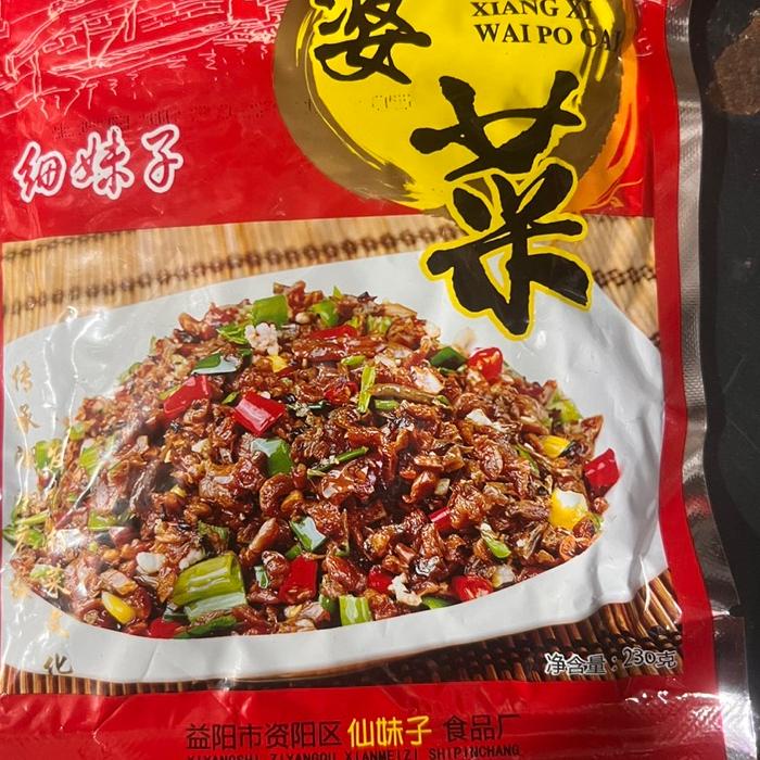 

Termurah⭐wai po cai 外婆菜