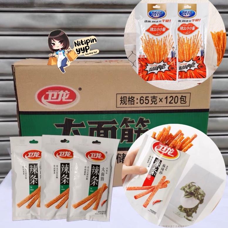 

PALING AMPUH✌️>>> [Viral BEST SELLER] WElLONG LaTiao - DaMianJin / DaLaBang - Spicy Tofu Gluten Snack CHlNA Halal - Kulit Tahu SoyBean LATIAO Vegetarian