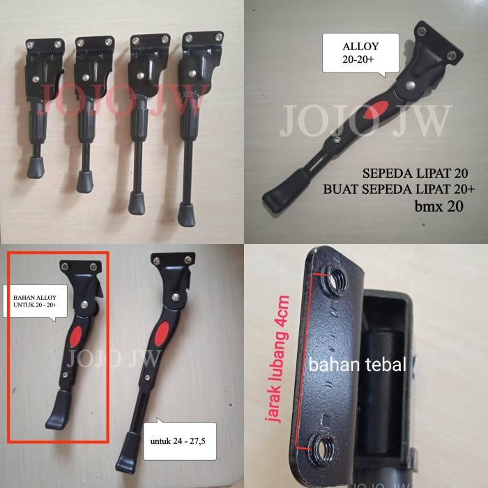 Terlaris Jagang Jagrak Standar Samping Sepeda Lipat 16 18 20 Plus 2 Baut