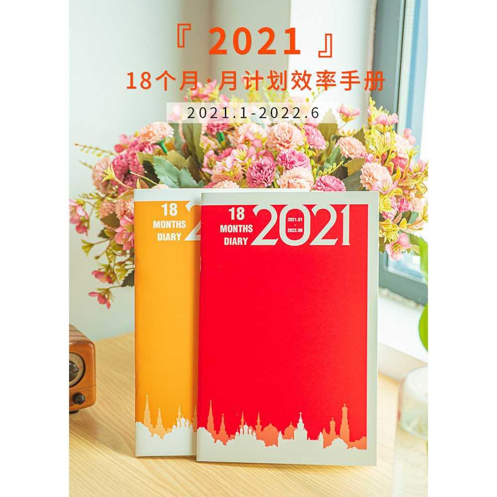 

JIANWU Buku Diary Kalender Catatan Jurnal Harian Notebook - S253