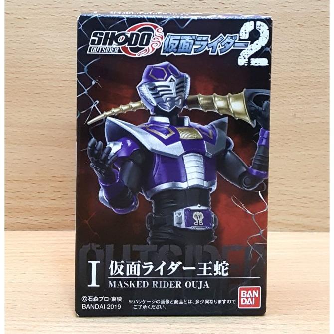 MUST HAVE SHODO-O OUTSIDER KAMEN RIDER 2 [RYUKI] KAMEN RIDER OUJA TERLARIS