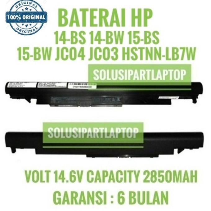 SIN159 Baterai Original HP JC04 240 245 250 255 G6 15-BS 15-BW 17-BS 14-BW005 ++