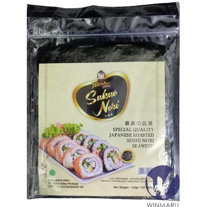 

Sakao Nori 50 sheets Special Quality