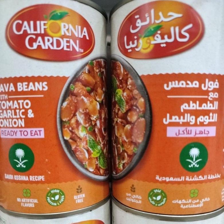 

Foul California Garden with Tomato Garlic & Onion(450gr) Best Seller