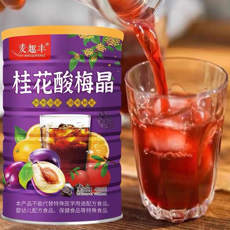 

Terbaru.. Suan Mei Tang - Sweet Sour Plum Juice酸梅汤 52