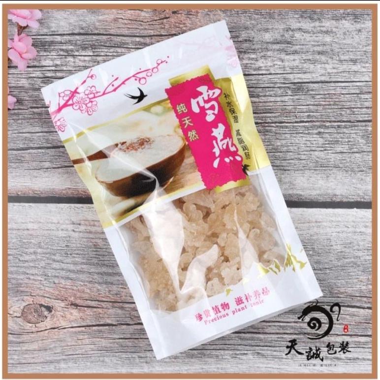 

PREMIUM SNOW BIRDNEST /XUE YEN 500g Best Seller