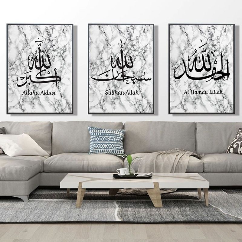 Holiven Dekorasi Dinding Lukisan Islami Lebaran Idul Fitri Idul Adha Kanvas / Dekorasi Tulisan Arab Subhan Allah Allahu Akbar Alhamdullilah