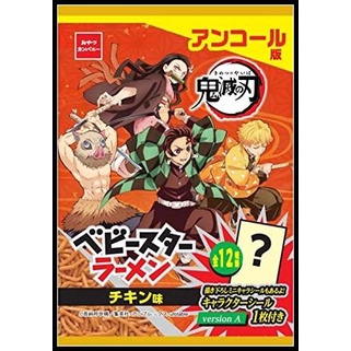 

Baby Star Ramen Limited Edition Demon Slayer Japan