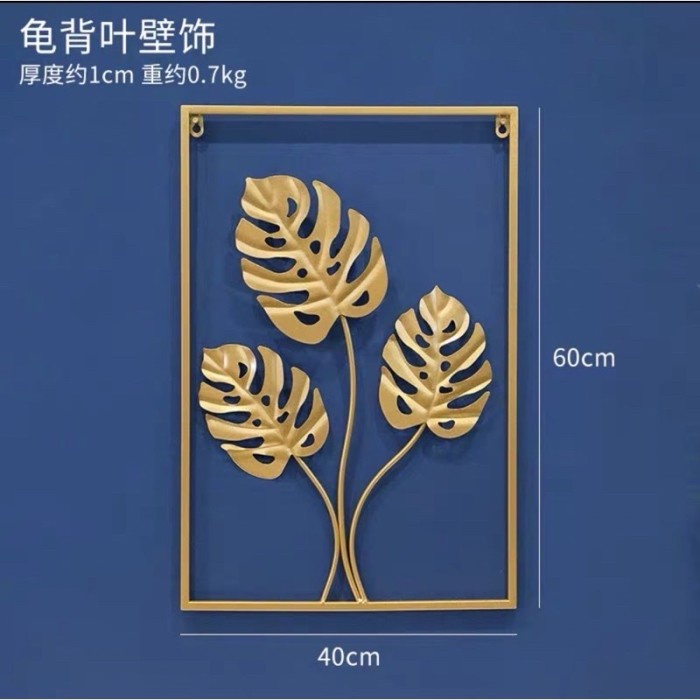 Terlaris Pajangan Dinding Daun , Hiasan Dinding, Wall Decor Frame Emas