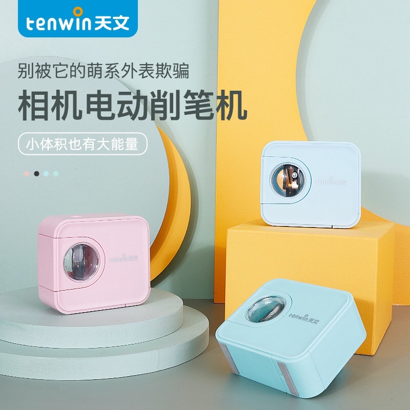 

OROTAN SERUTAN RAUTAN PENSIL ELECTRIK / SERUTAN PENSIL WHATTOYS OFFICIAL