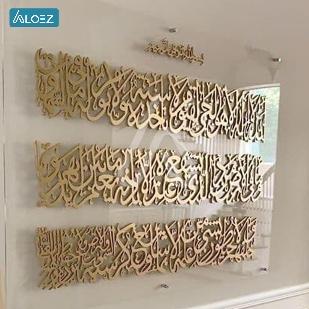 ALOEZ Hiasan Dinding Dekorasi Dinding Walldecor Dekorasi Rumah Pajangan Ukiran Tempel Murah Kaligraf