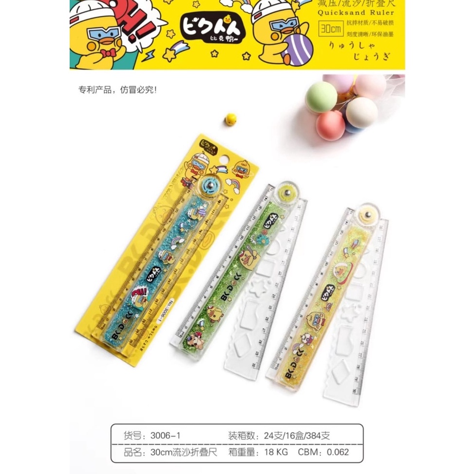 

Terlaris penggaris glitter air lipat 30 cm bebek, girl, atau nasa satuan 3006 C52 ➤