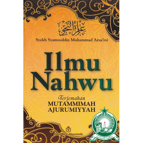 Ilmu Nahwu Terjemahan Muttamimah Jurumiyah CD ; SC