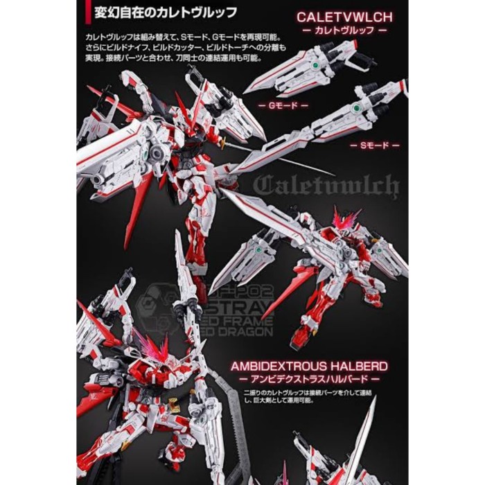 DISKON SPESIAL PREMIUM LIMITED BANDAI MG 1/100 GUNDAM ASTRAY RED DRAGON FRAME + BASE TERBARU