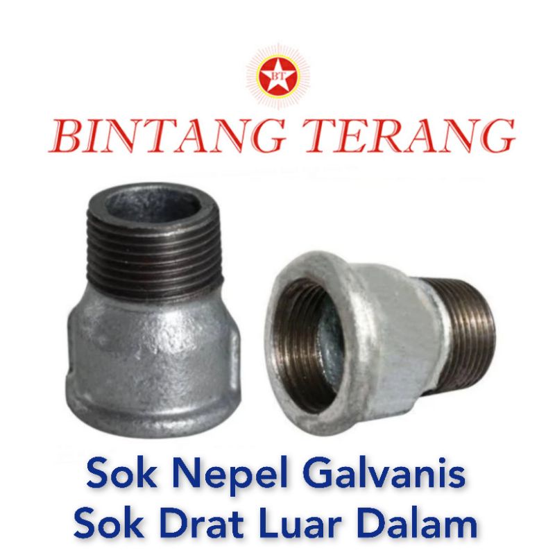 Sok Drat Luar Dalam Galvanis 1/2" / Sock Nepel Besi / Sok Drat Luar Besi