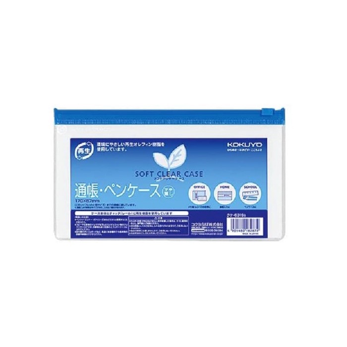 

Terlaris Rak Kokuyo Soft Clear Case Kuke-6319
