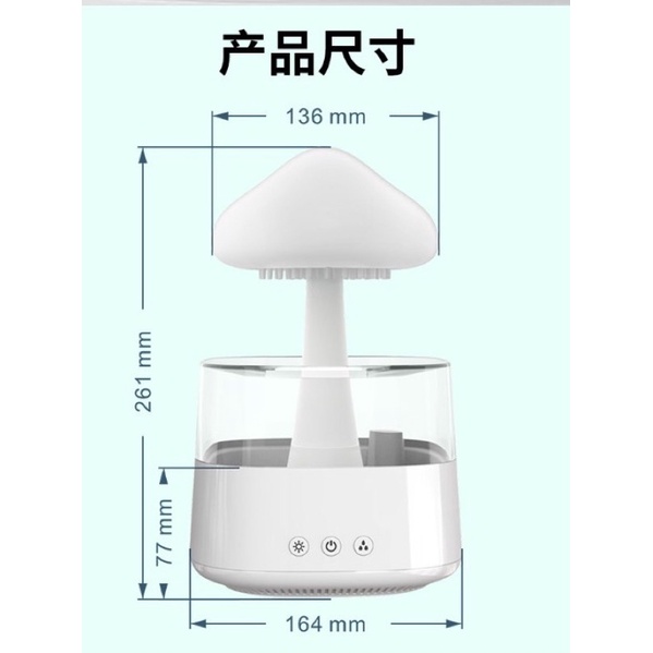 rain cloud / rain drop humidifier / lampu humidifier hujan