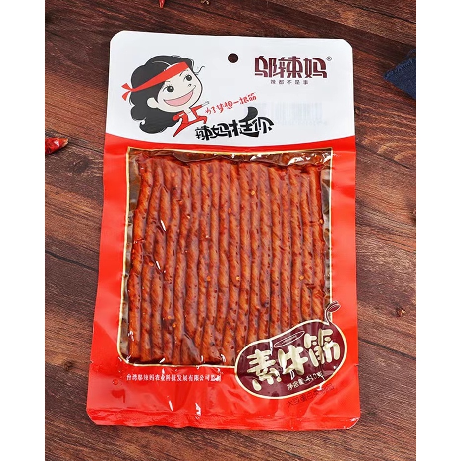 

✔✔SALE✔✔ [HALAL ] WULAMA Snack Camilan spicy Kulit tahu Latiao / Beef Vegetarian Snack pedas Latiao/latiao Halal