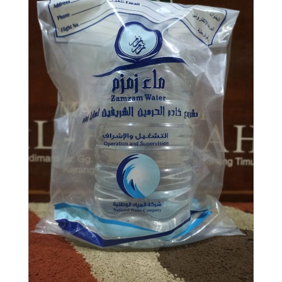 

Produk Oke Air Zamzam 5 Liter/ Zamzam water/zamzam 5L & 1L jerigen/oleh-oleh haji/oleh-oleh umroh