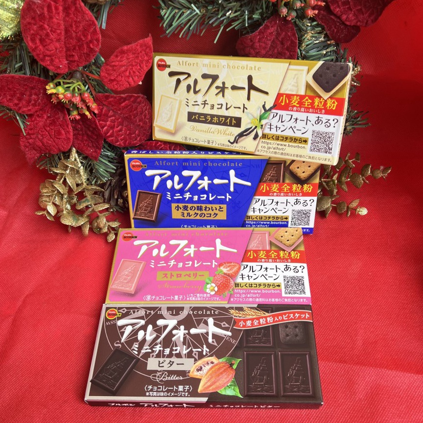 

Terlaris❀ YWAK9 BOURBON ALFORT MINI CHOCOLATE | BISCUIT COKLAT | PRODUCT OF JAPAN - MILK CHOCOLATE D82 ➞Grosir