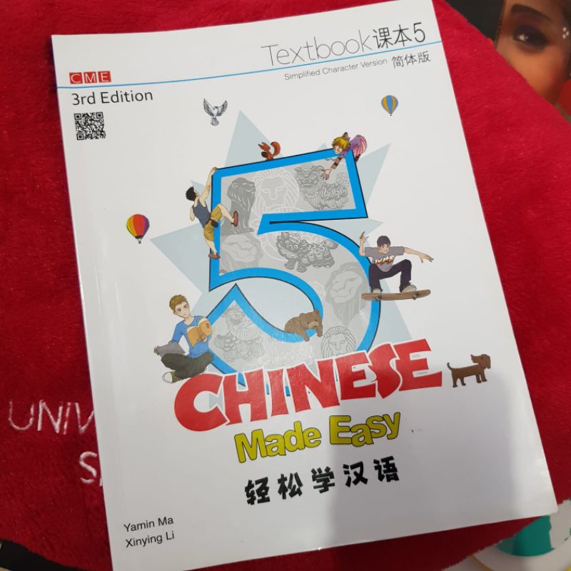 

Chinese Made Easy 5
