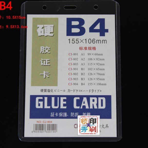 

[KODE PRODUK 8CZHE7245] Glue Card B4 150x105mm isi 20 Plastik ID Card Holder / Name Tag XS-904