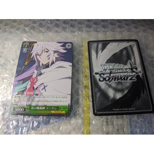 ORI Weiss Schwarz Card Merlin Kartu Fate Grand Order Babylonia FGO A