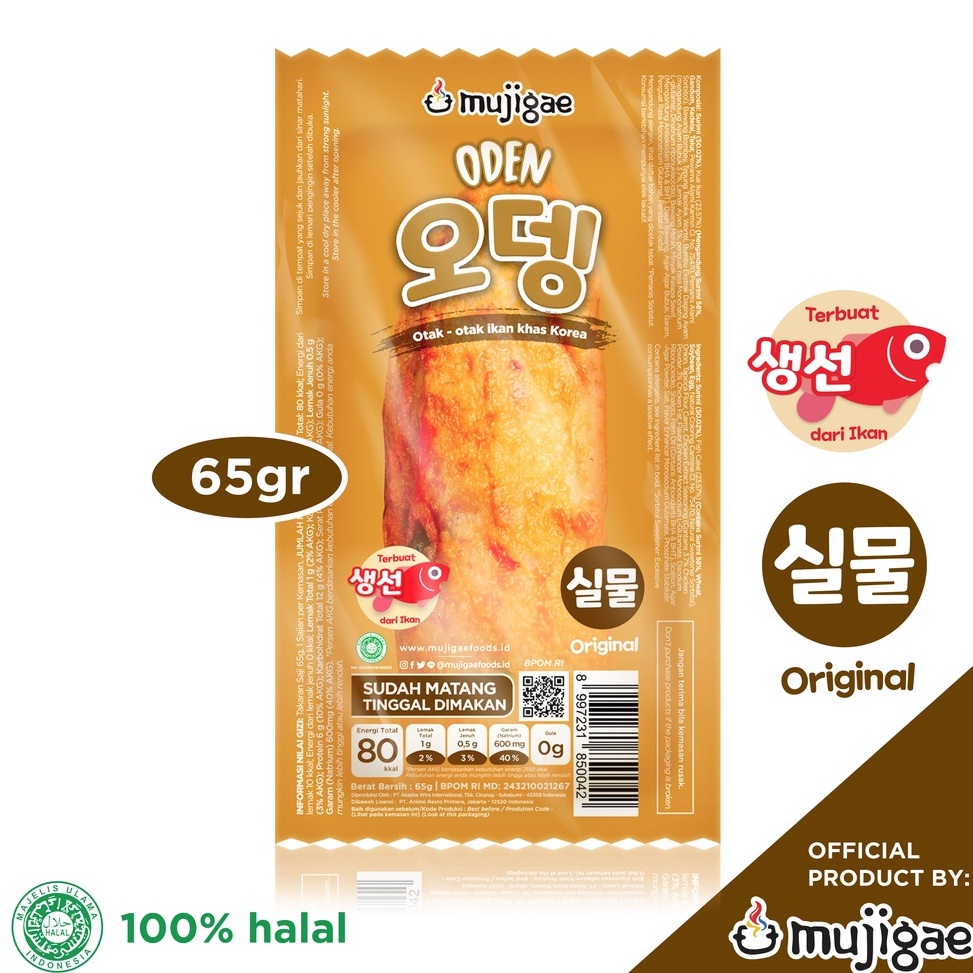 

❤[PROMO MURAH!!!]❤ Mujigae by Wonhae Oden 65gr / Odeng / Eomuk / Fish Cake / Makanan Cemilan Korea Instan Halal