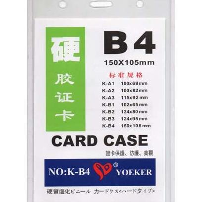 

Plastik ID Card Mika B4 (Name Tag / Glue Card / Card Holder) PAK