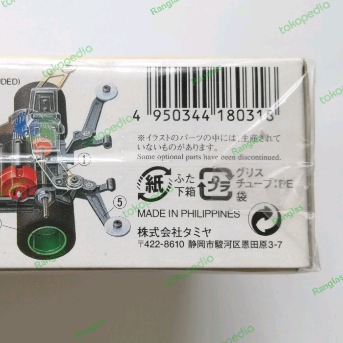 DISKON SPESIAL TAMIYA 18031 AVANTE 2001 JR TERLARIS