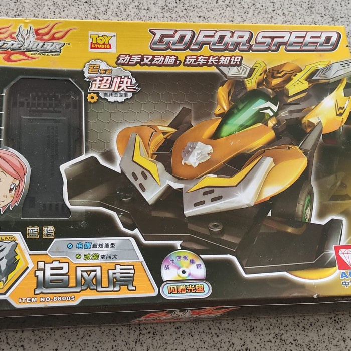 HOT SALE AULDEY GO FOR SPEED SERIE 880 TERLARIS